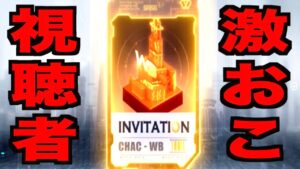 【エゴエフェクト】最強キャラ4人衆!!!初回ガチャで神引き？最強キャラGET???荒れるぞこれわわわw