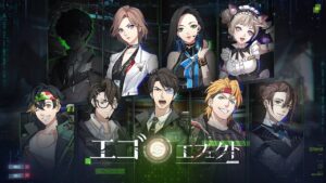 『エゴエフェクト: フラクタス』配信日発表のPV公開