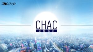 『エゴエフェクト』初公開PV