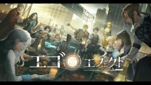 『エゴエフェクト: フラクタス』リリース記念PV公開！