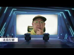 『エゴエフェクト』メインストーリー担当脚本家の北島行徳さんインタビュー映像