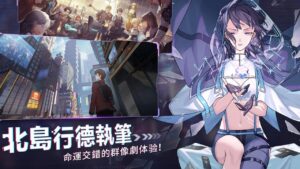 「エゴエフェクト:フラクタス」 Ego Effect Gameplay And Walkthrough For Android And iOS ( 伊格效應 )